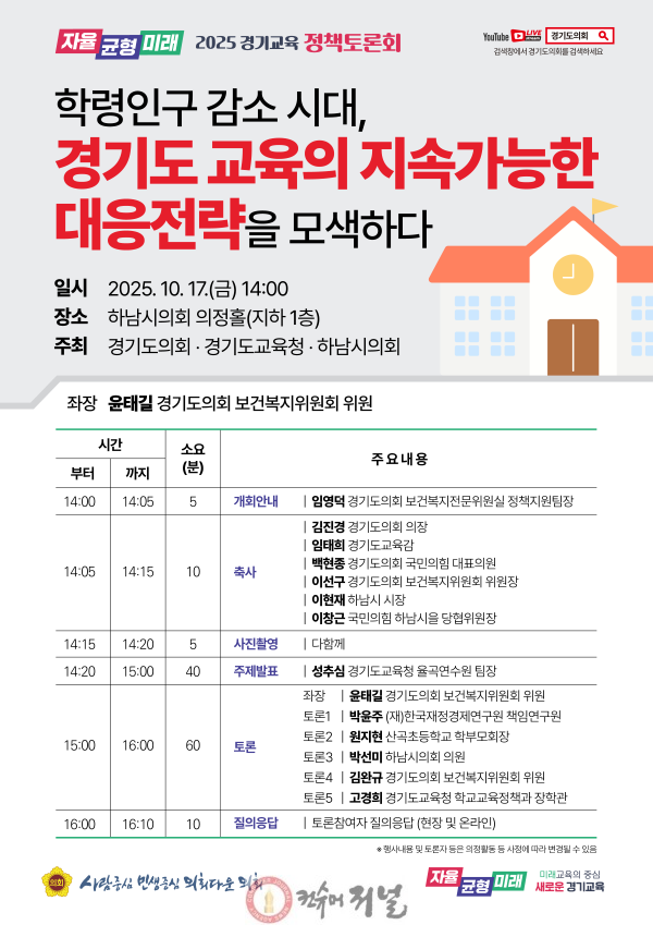 KakaoTalk_20251010_174851254_02.png