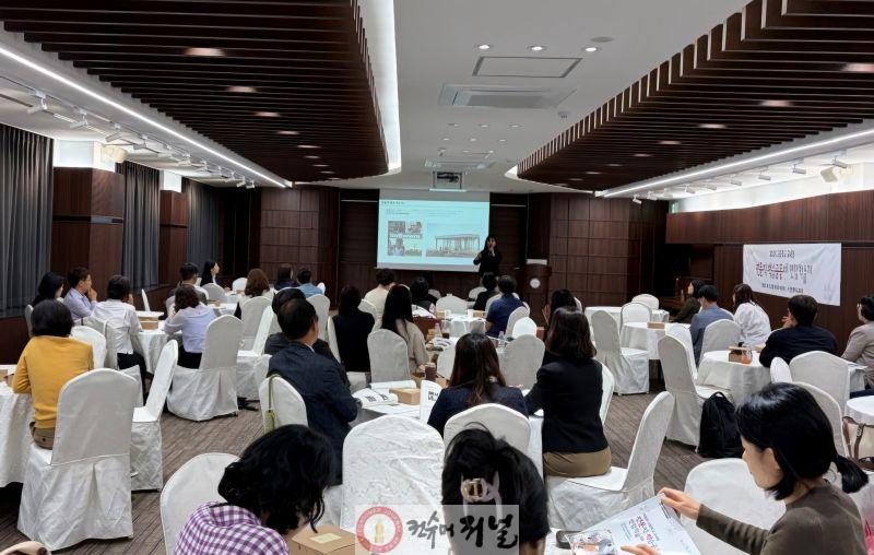 5. 인천광역시교육청  고등학교 교내형 전문적학습공동체 연합학술제 개최.jpg