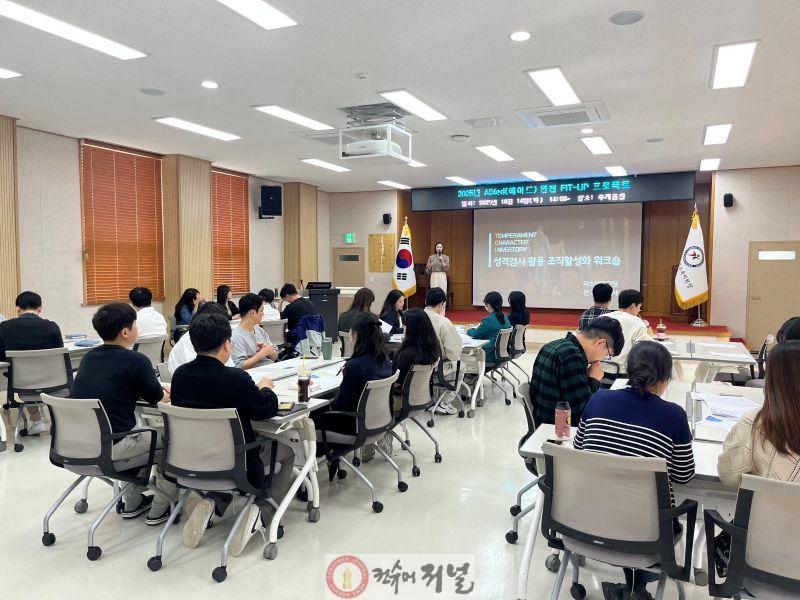 251014 연천교육지원청 FIT-UP프로젝트 연천(사진).jpg