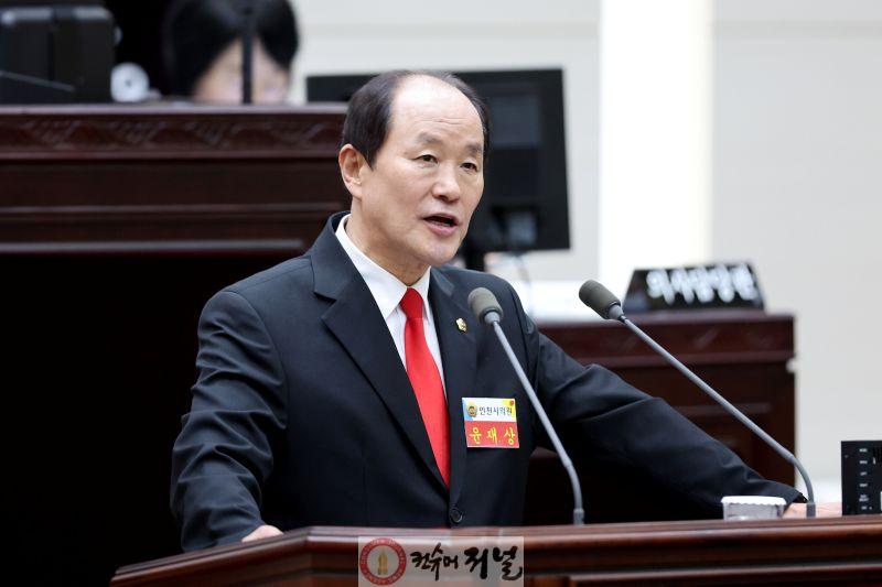(사진1)인천시의회 윤재상 의원, 강화군을 평화의 섬으로.jpg