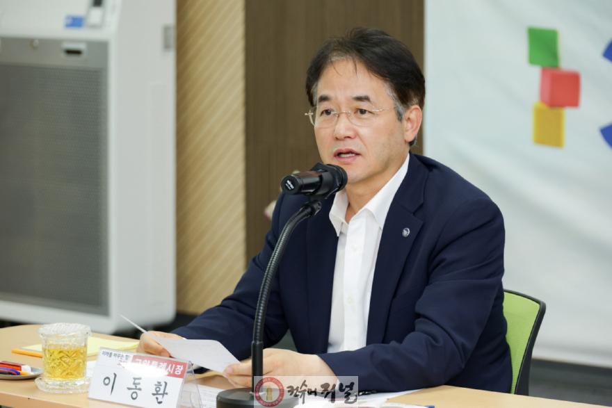 1-1. 이동환 고양특례시장.jpg