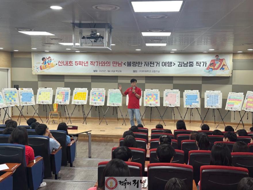 1-1. 파주시, 교육발전특구 성과 평가 ‘우수’…사업비 최대 10억 원 추가 확보_과대과소학교 특색교육 지원.jpeg