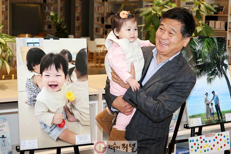 (1-1) 2024년 남동구 행복한 우리아이 사진전 (1).jpg