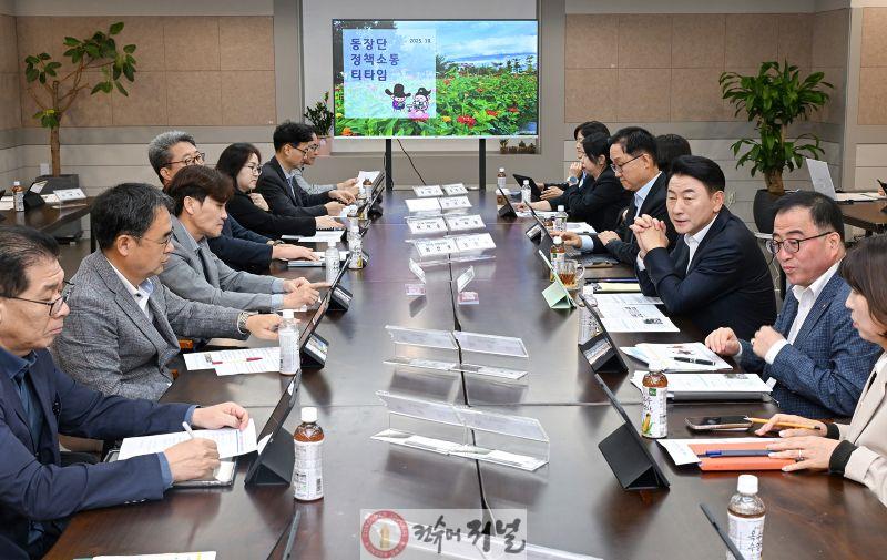자치행정과(의정부시, 2025년 10월 동장단 정책소통 티타임 개최)1.JPG