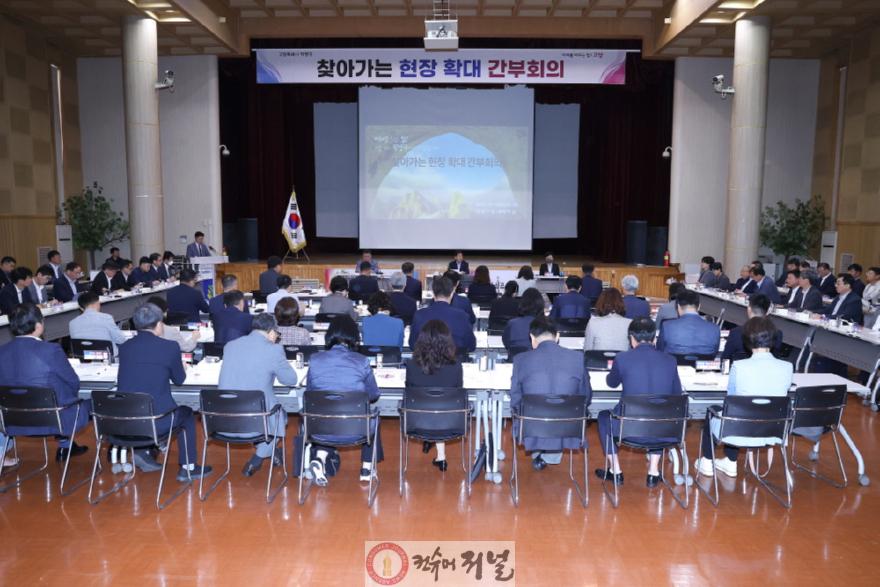 2. 이동환 고양시장, 덕양구청서 찾아가는 현장 간부회의 개최 (2).jpg