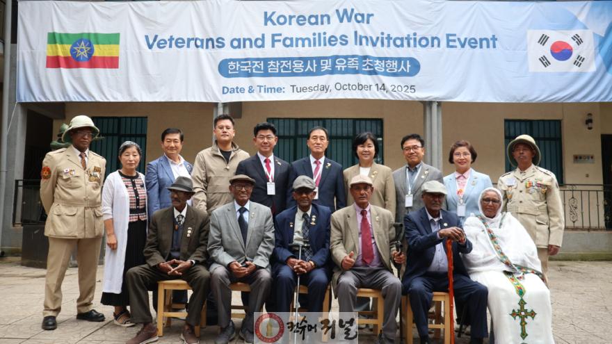 251015 미래과학협력위원회, 에티오피아 한국전 참전용사에 감사와 예우 전해...공적개발원조(ODA) 사업 점검 (1).jpg