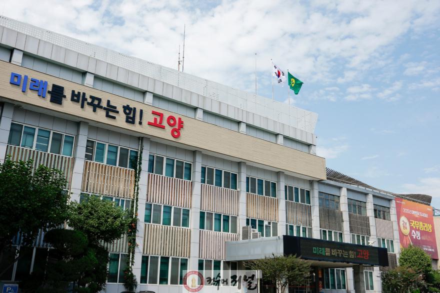 3. 고양시, 풍수해 생활권 종합정비사업에 ‘관산지구’ 선정…국도비 352억 원 확보.JPG
