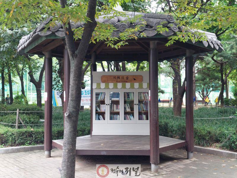 1016 작전1동 주민자치회, 작전어린이공원에 ‘지혜의 숲’ 미니도서관 설치 (1).jpg