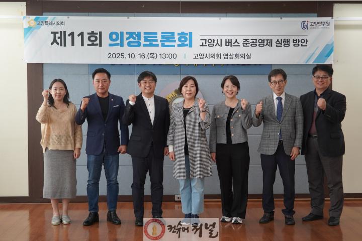 기획위 토론회 (2).jpg