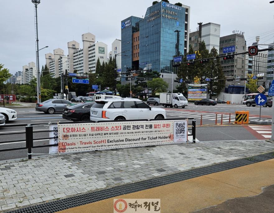 2. 고양시, 대형공연 관람객에 ‘티켓 프로모션 할인 쿠폰북’ 제공.jpg