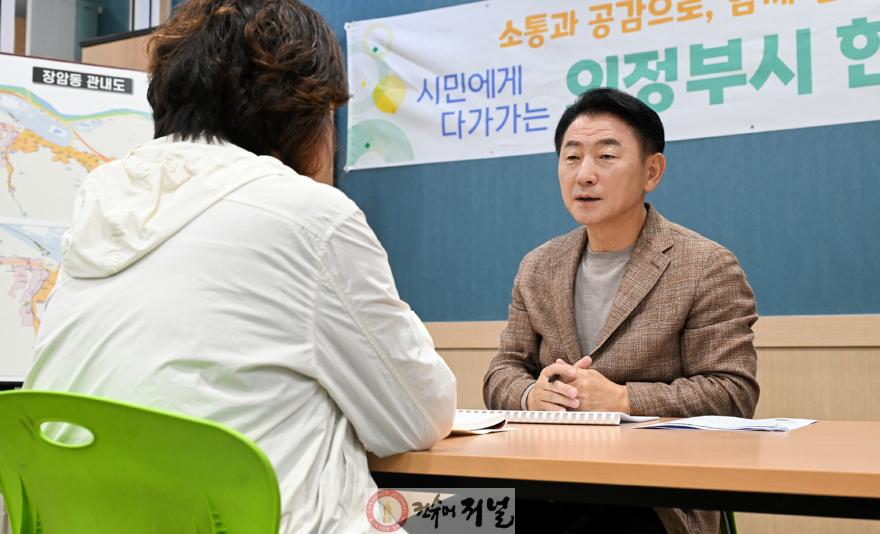 시민소통과(의정부시, 장암동 주민센터에서 현장시장실 열고 시민들과 소통)1.JPG