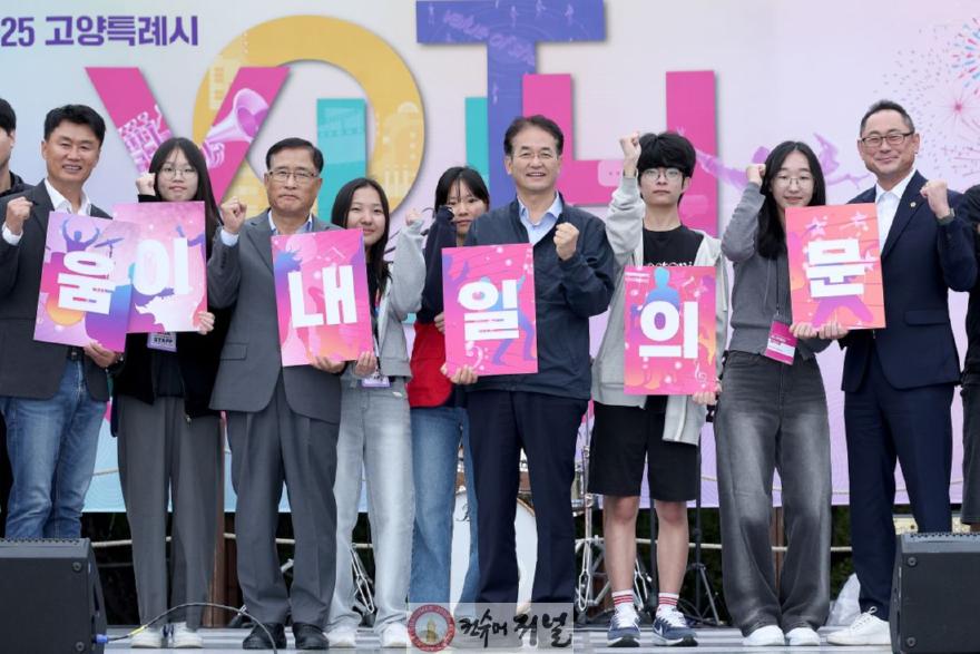 [포토]3-3. 이동환 고양시장 ‘제3차 고양시청소년어울림마당’에서 축사.jpg