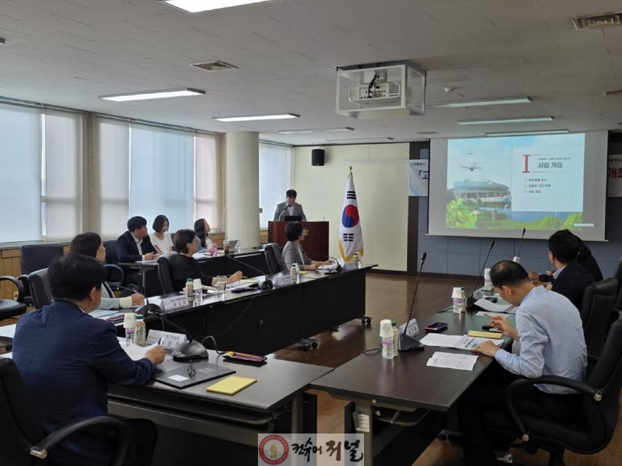 1-2. 2026~2030 정보화 기본계획 수립 용역 중간 보고회.jpg