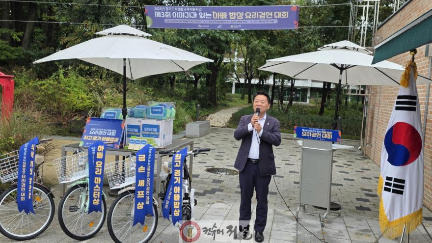251020 방성환 의원, “가족이 함께하는 건강한 밥상, 경기도 먹거리 문화의 출발점”.jpg