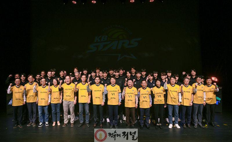 5.체육과(의정부시, KB손해보험 스타즈 배구단 2025-26 V리그 우승 목표로 힘찬 출발)1.jpg