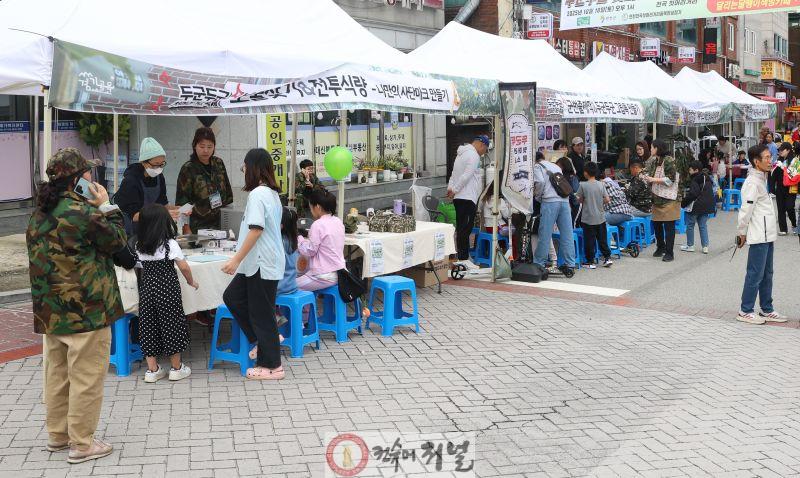 2025 연천 두군두군 첫머리거리 축제 개최 (2).jpg