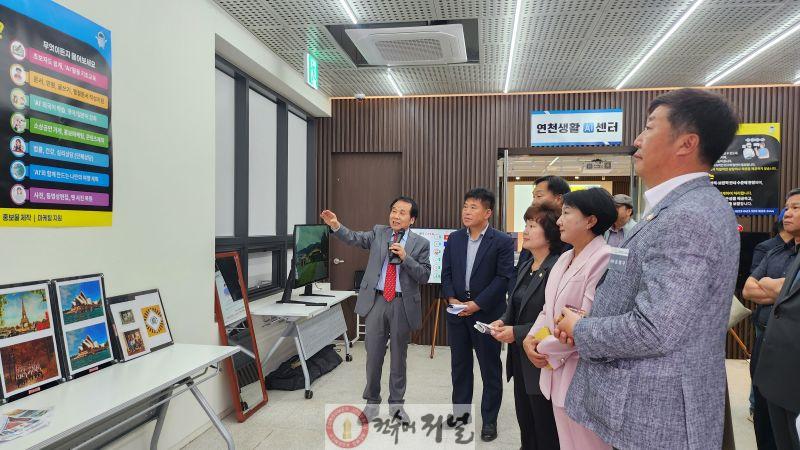 연천문화원, 생활밀착형 AI 센터 개소 (2).jpg