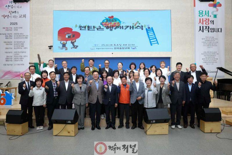 연천연탄은행, 취약계층 위한 사랑의 연탄 나눔 시작 (1).jpg