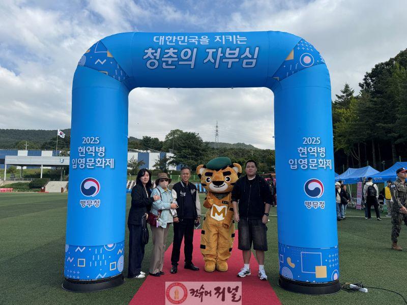 (보도사진) 20251020 인천병무지청, 제2회 51사단 현역병 입영문화제 개최.jpg