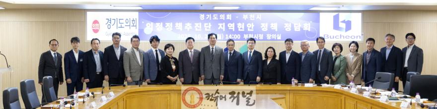 251020 의정정책추진단, 이선구·황진희·박상현·이재영·유경현 의원, 부천시에 지역현안 정책과제 제안 (1).jpg