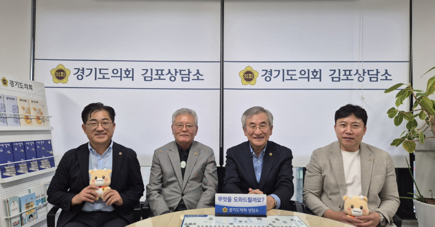 251020 김포 지역 도의원, 마송고등학교 통학여건 개선 방안 마련논의 (1).jpg