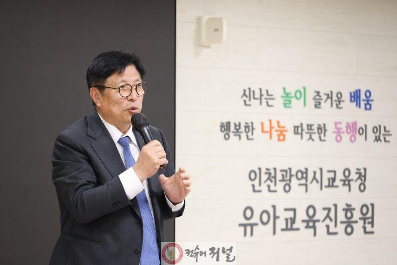 1. 도성훈 인천광역시교육감, 검단 시민소통참여단과 ‘소통의 날’(사진첨부예정).jpg