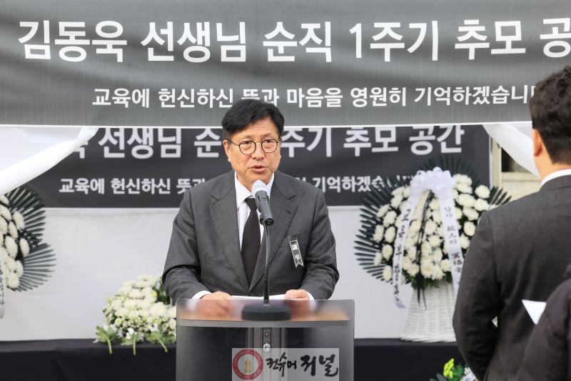 2. 인천광역시교육청, 인천학산초 특수교사 1주기 추모식 개최(1).jpg