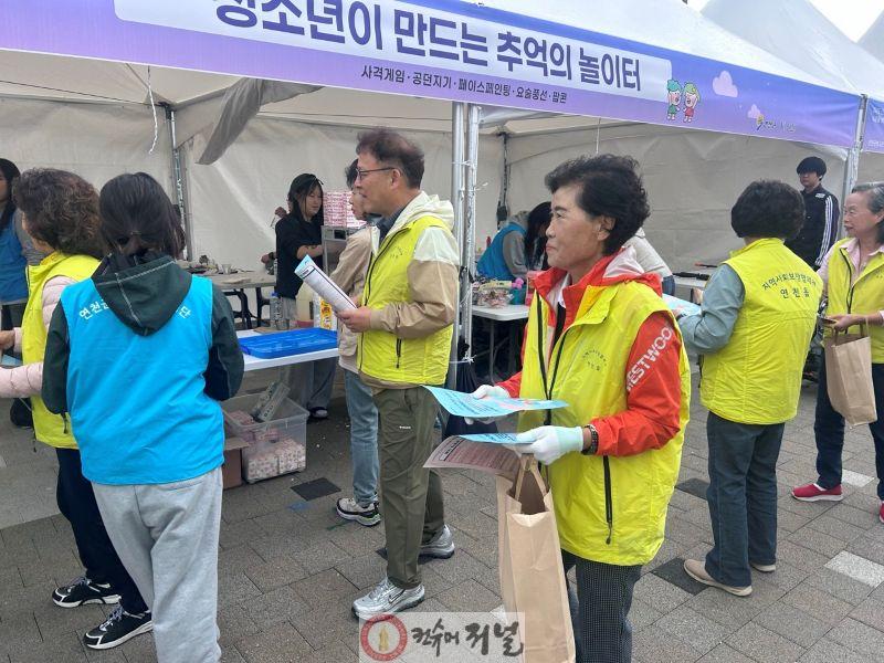 연천읍 지역사회보장협의체, 제도권 밖 이웃을 위한 복지사각지대 발굴 캠페인 추진 (1).jpg