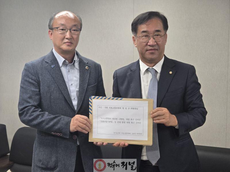 251021 김동영 의원, 국회 국토교통위원회 맹성규 위원장 만나 ‘건설교통 현안 해결 건의안’ 전달(1).jpg