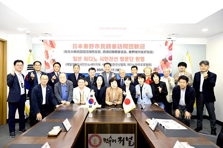 3-1. 일본 하다노 시민 친선 방문단, 파주시 내방.jpg
