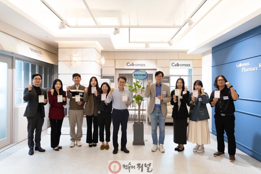 주4.5일제 참여기업 간담회(1).jpg