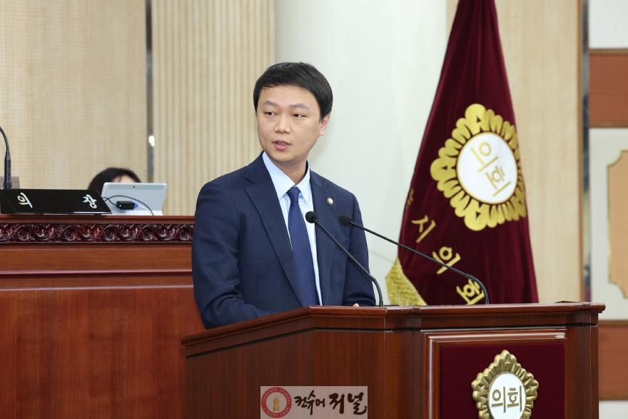 최규진 의원.jpg