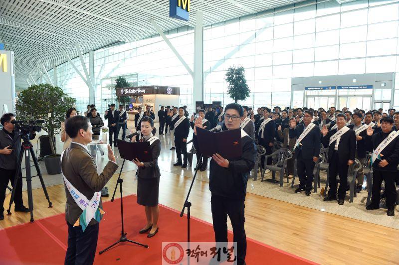사진2_Clean Up Airport for APEC 캠페인.jpg