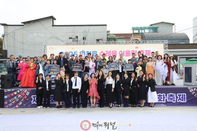 연천군가족센터, 제3회 DMZ 세계人 거리문화축제 진행 (1).jpg