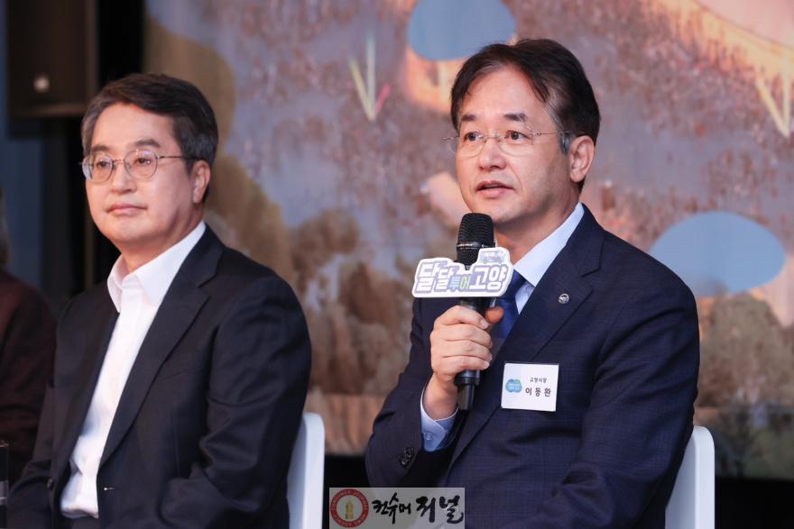 _[현안] 이동환 시장, K-컬처밸리에 “라이브네이션 우선협상대상자 선정 환영” (1).JPG