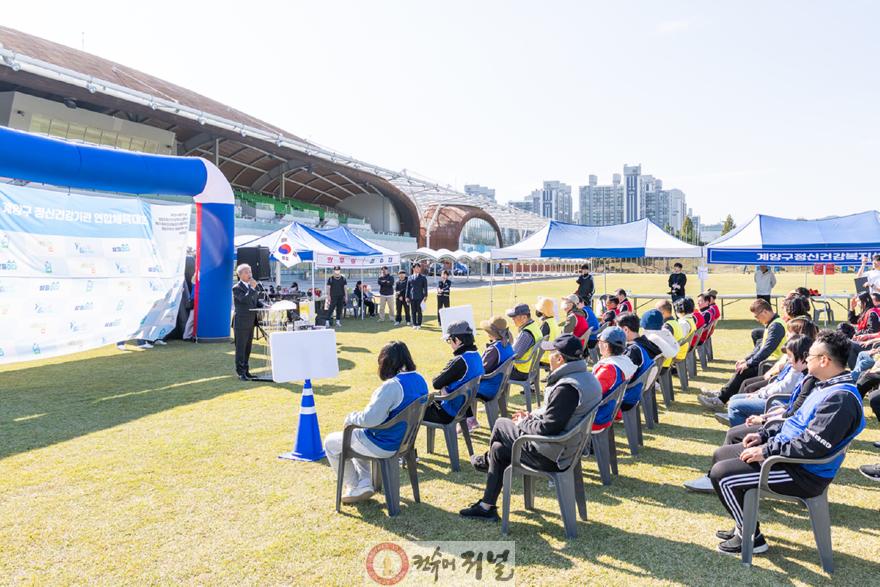 1023 ‘제3회 계양구 정신건강기관 연합체육대회’ 성황리 개최 (1).jpg