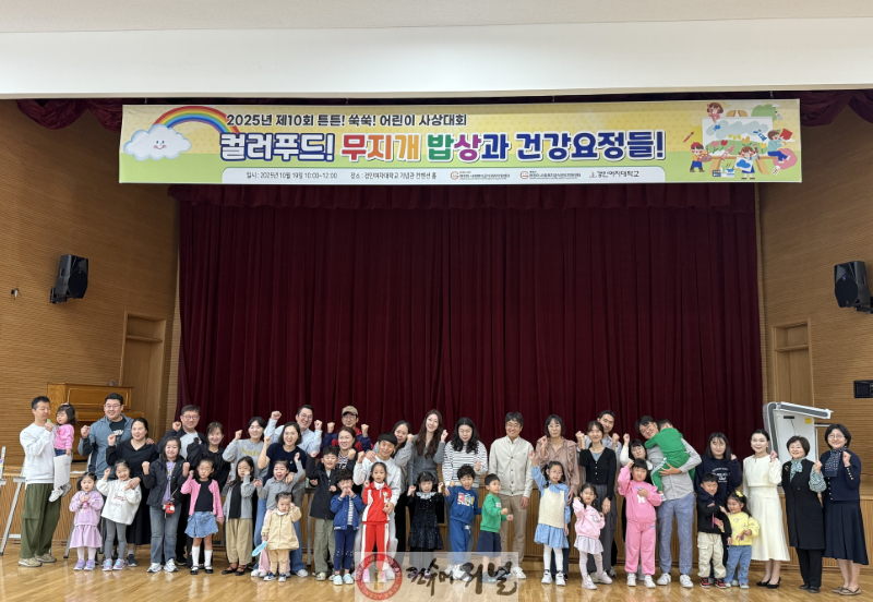 1023 계양구 및 서구 어린이·사회복지급식관리지원센터, ‘제10회 튼튼! 쑥쑥! 어린이 사생대회’ 개최.png