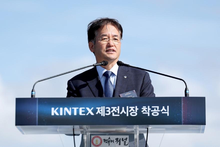 1. 대한민국 전시산업의 새 지평 열게 될 ‘킨텍스 제3전시장’,  성황리에 착공식 마쳐 (1).JPG