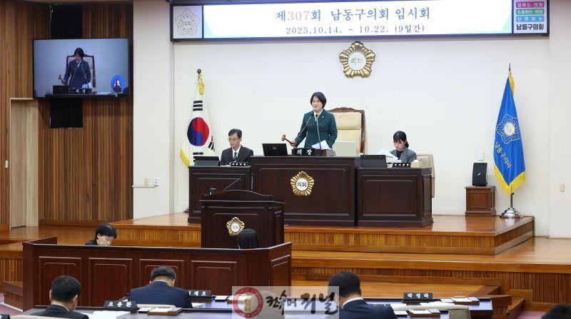 보도자료 사진(제307회 임시회 폐회).jpg