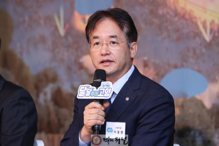 1-1. K-컬처밸리 민간공모 우선협상대상자 선정발표에서 발언중인 이동환 고양특례시장.jpg