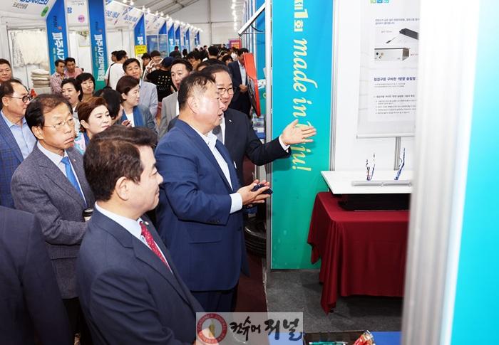 1-4. 제1회 파주시 기업박람회 (2024. 09. 21).jpg