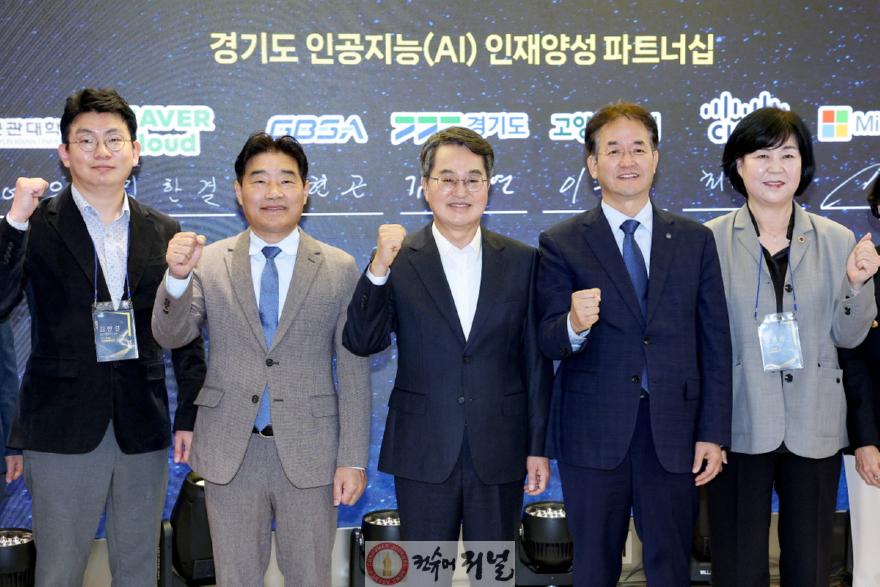 1. 이동환 고양시장, 김운남 의장·김동연 도지사와 연이은 협치 행보 펼쳐 (1).JPG