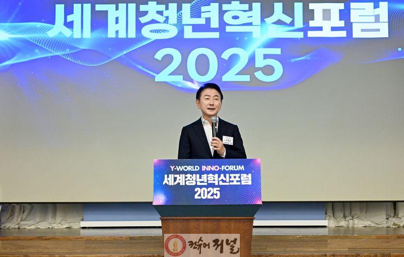 기업투자유치과(‘글로벌 청년혁신 허브’ 의정부시…‘세계청년혁신포럼 2025’ 성황리 개최)1.JPG