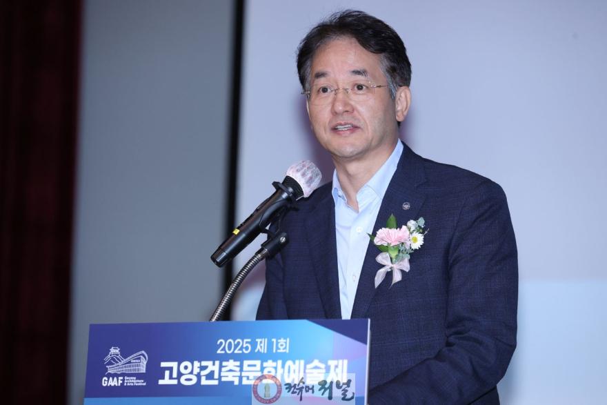 1-1. 제1회 고양건축문화예술제 열려…이동환 고양시장 축사.jpg