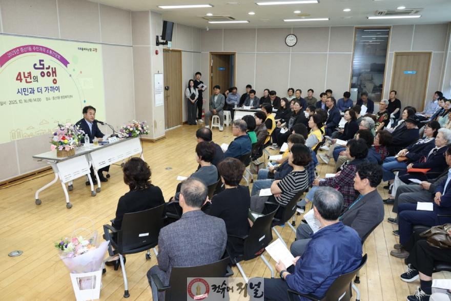 1-4. 중산1동 소통간담회 현장.jpg