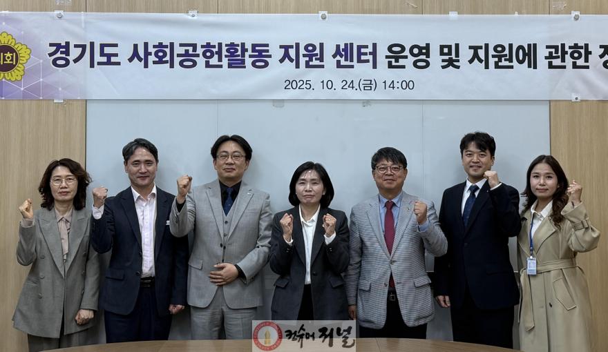 251027 황세주 의원, ‘사회공헌활동지원센터 설치’로 선순환 사회 실현해야.jpg