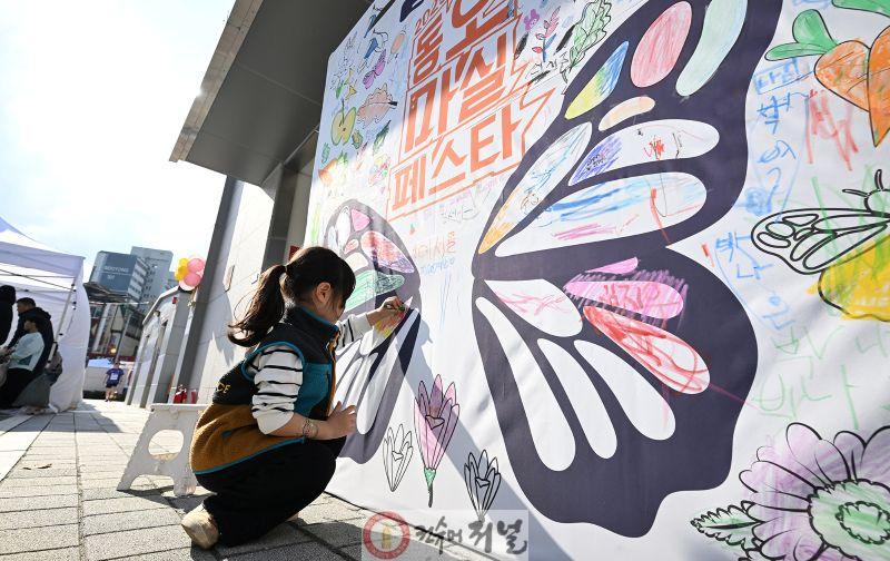 1.시민소통과([기획]의정부시, 하천마라톤 전국대회와 동오마실페스타로 완성한 상생의 하루)9(동오마실페스타4).JPG
