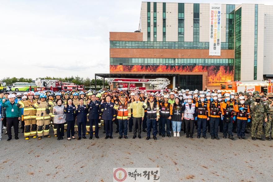 1027 계양구, ‘2025년 재난대응 안전한국훈련’ 실시 (1).jpg