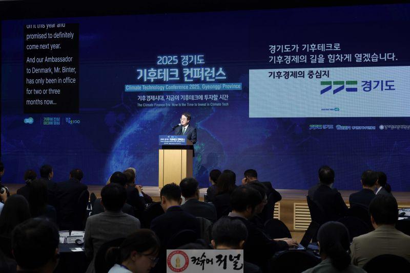 기후테크 컨퍼런스_비전선언.JPG