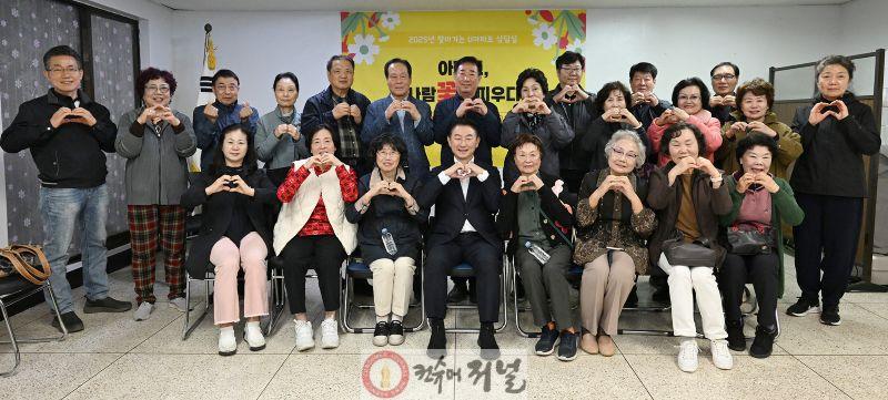 1.주택과(의정부시, 은하수아파트 주민과 소통 간담회 개최)1.JPG